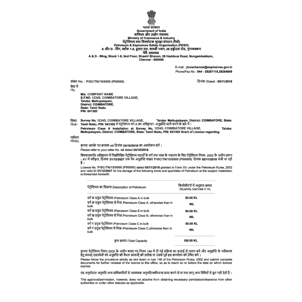 Petroleum License